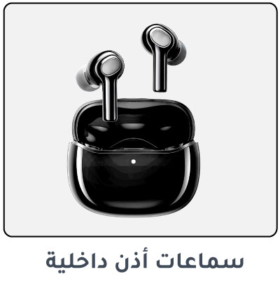 AB-Earbuds