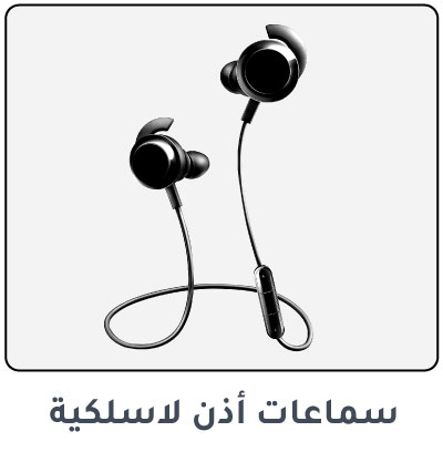 AB-Wireless-Earphones