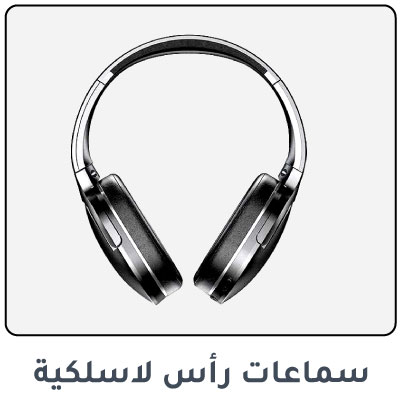 AB-Wireless-Headphones