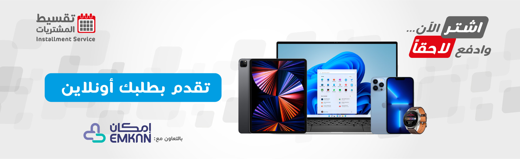 jarir.com-installment