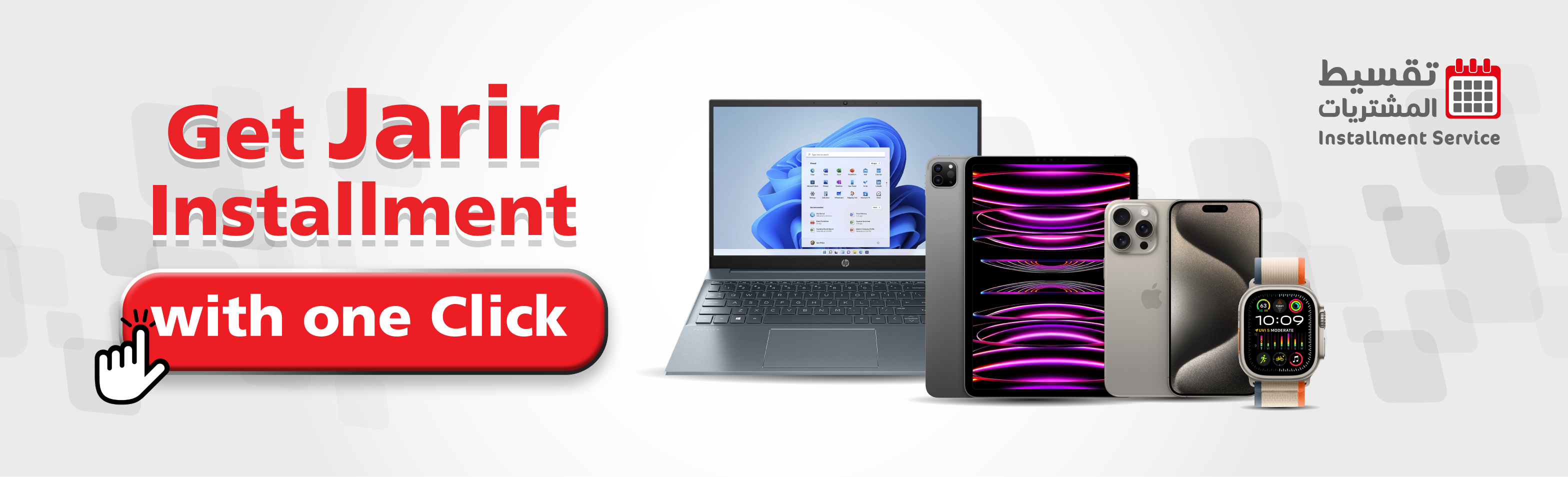 jarir.com-installment
