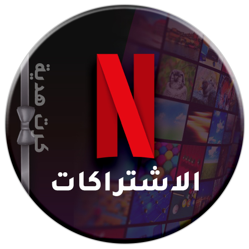 05-2024-subscription-AR