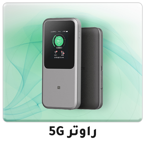 01-2024-AR-5G-router-1