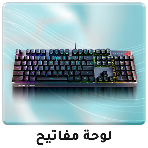 01-2024-AR-keyboard-1-1