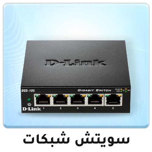 01-2024-AR-network-switch-1