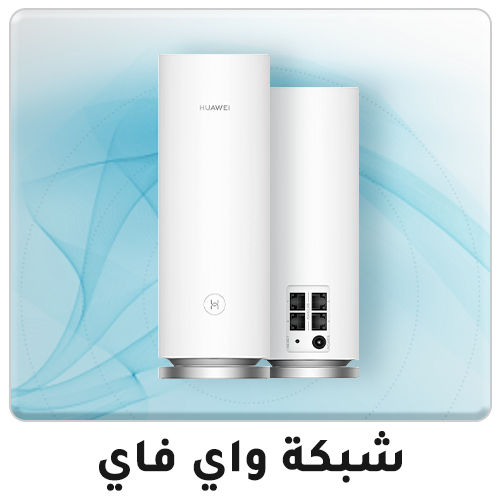 02-2024-AR-mesh-wifi-1