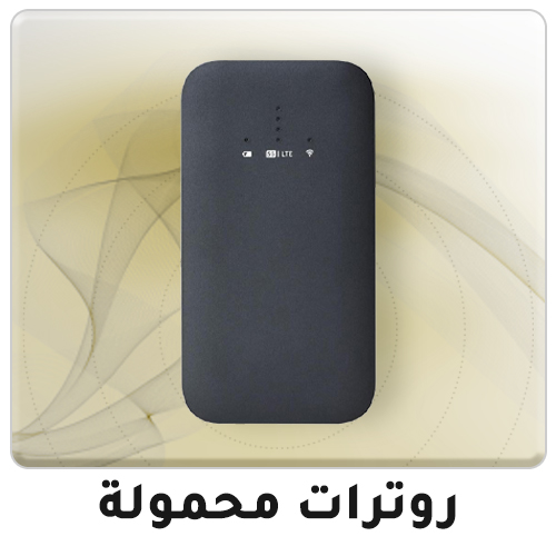 03-2024-AR-portable-routers-1