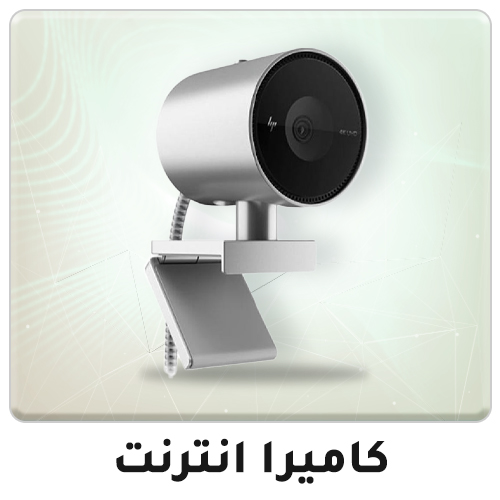 03-2024-AR-web-camera-1