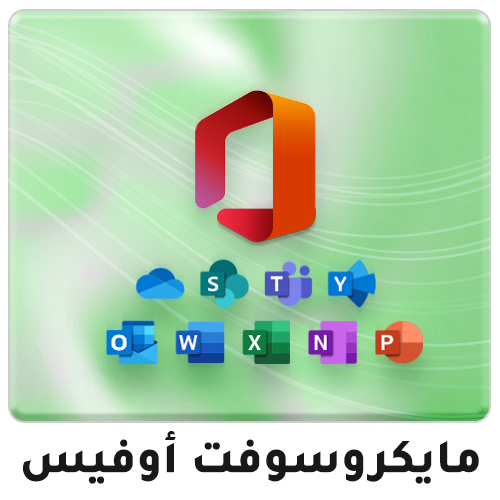 04-2024-AR-microsoft-office-1-1