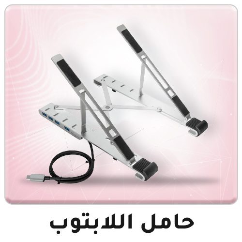 05-2024-AR-laptop-stand-1