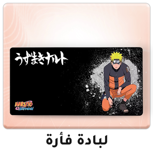 05-2024-AR-mouse-pad-1