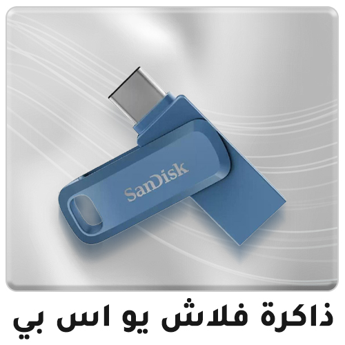 05-2024-AR-usb-drive-1-1