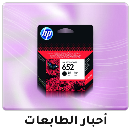 06-2024-AR-printer-ink-toner-1-1