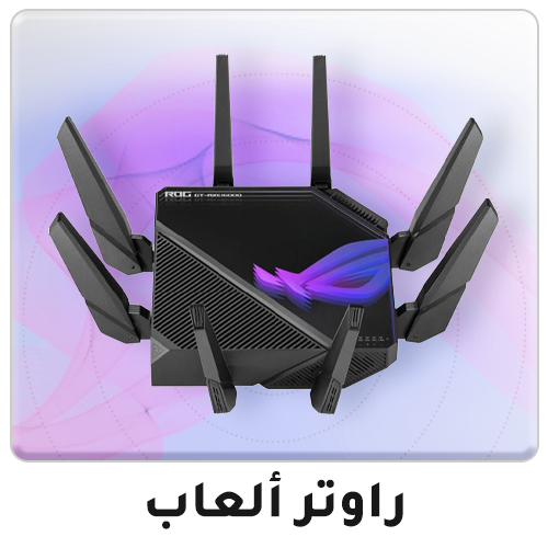 06-2024-AR-wifi-gaming-routers-1