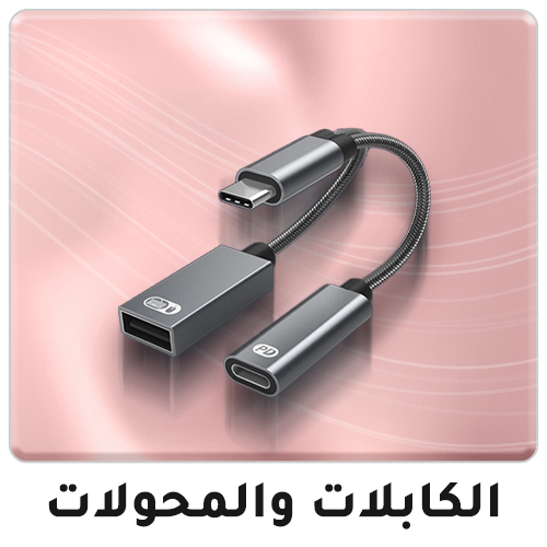 07-2024-AR-cable-adapter-1-1