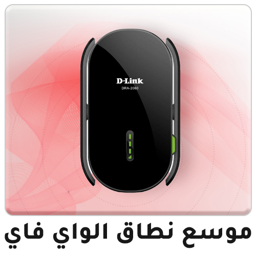 07-2024-AR-wifi-range-extender-1
