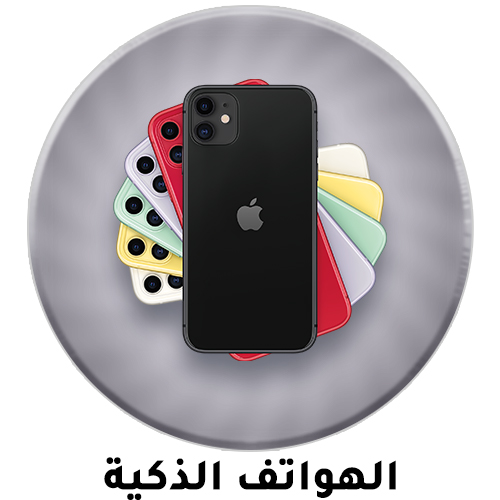 3-2024-AR-smartphone