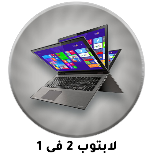 4-2024-AR-2-in-1-laptop