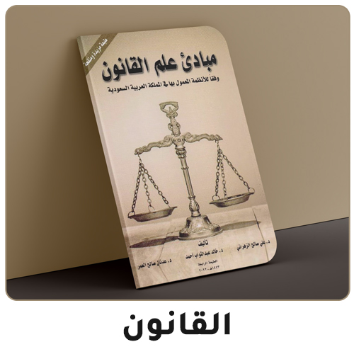 07-law-2024-set1-AR