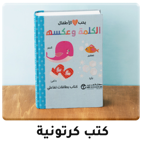 01-Board-Books-2024-set1-AR-N-1
