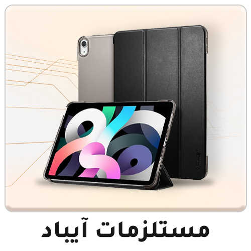 01-2024-AR-ipad-accessories-N