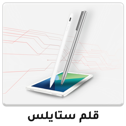 06-2024-AR-stylus-pen-N