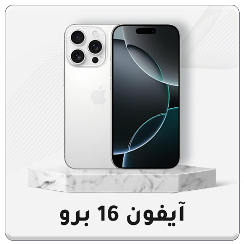02-2024-Acc-iPhone-16-Pro-AR-1