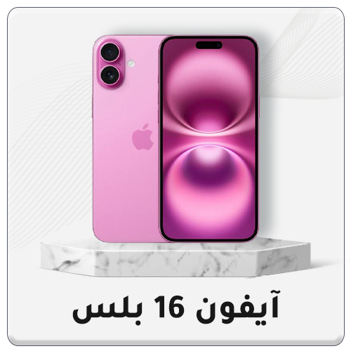 03-2024-Acc-iPhone-16-Plus-AR-1