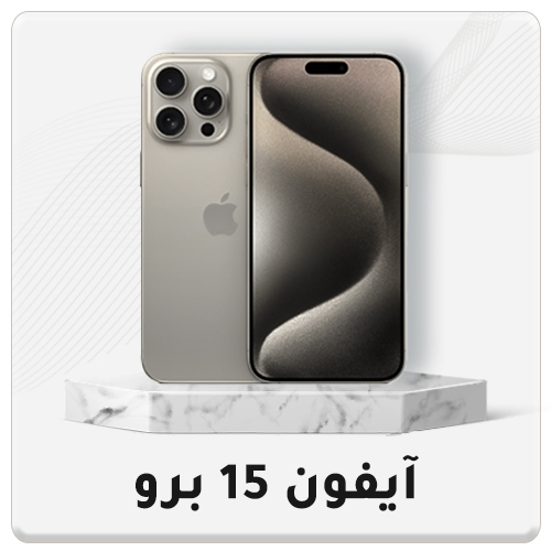06-2024-Acc-iPhone-15-Pro-AR-1