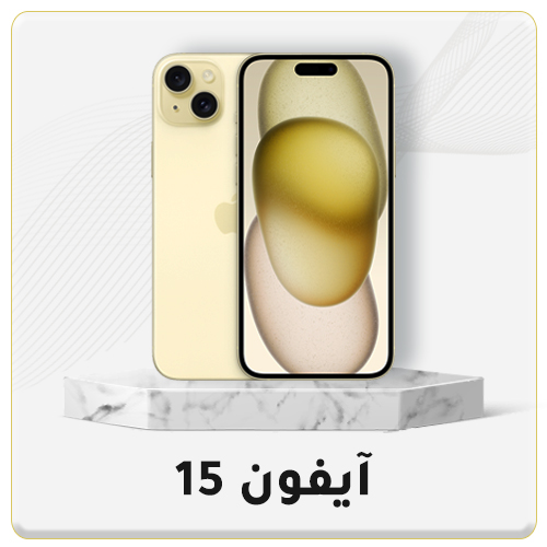 08-2024-Acc-iPhone-15-AR-1