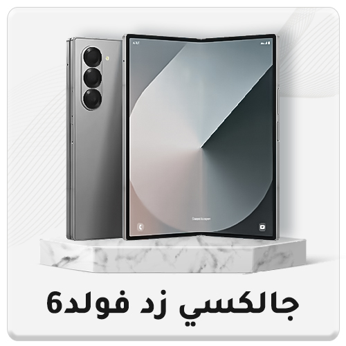 09-2024-Acc-galaxy-fold6-AR-1