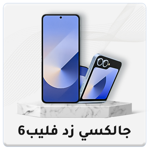 10-2024-Acc-galaxy-flip6-AR-1