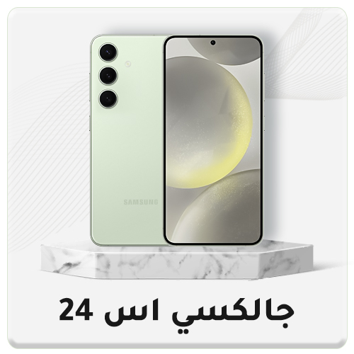 13-2024-Acc-galaxy-s24-AR-1