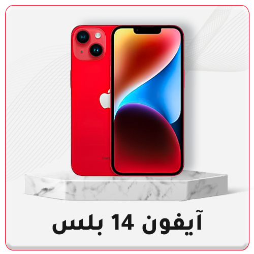 14-2024-Acc-iphone-14-plus-AR-1