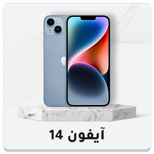 15-2024-Acc-iphone-14-AR-1