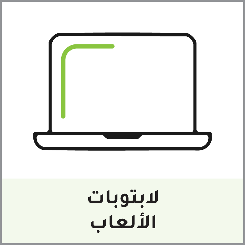01-Gaming-Laptop-AR