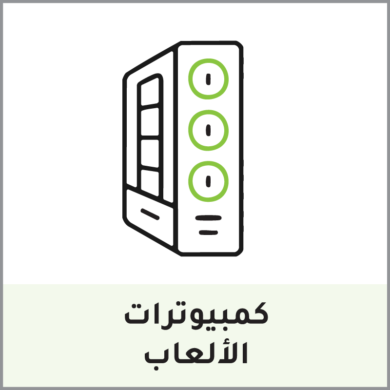 02-Gaming-PC-AR-2