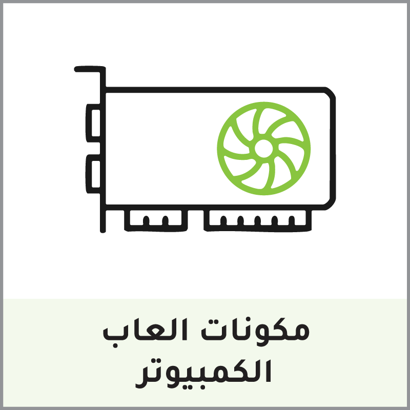 04-PC-Gaming-Components-AR