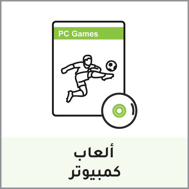 06-PC-Games-AR-2