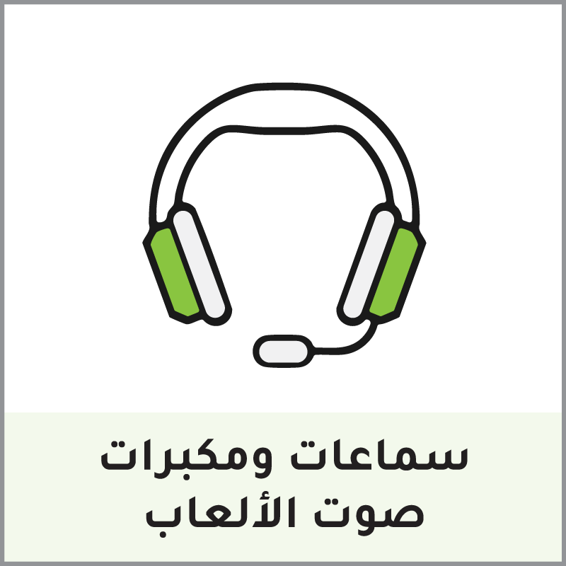 09-PC-Gaming-Headset-Speakers-AR