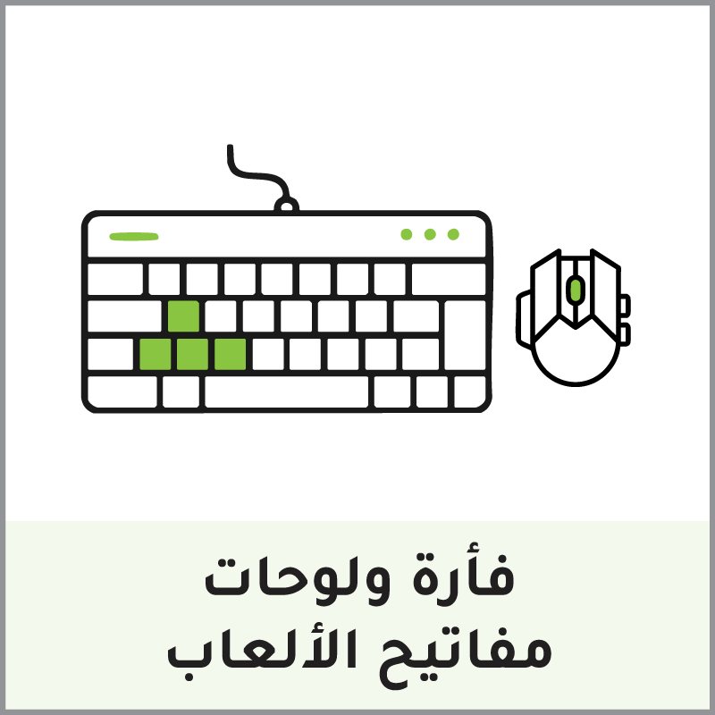 10-PC-Gaming-Mouse-Keyboard-AR-2
