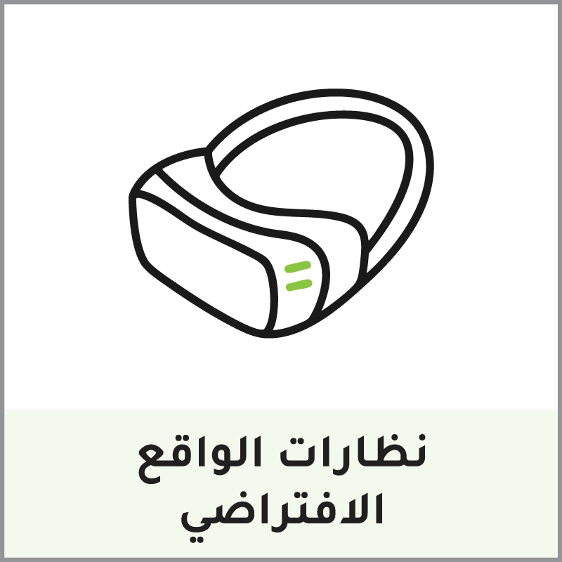 11-PVirtual-Reality-Headset-AR