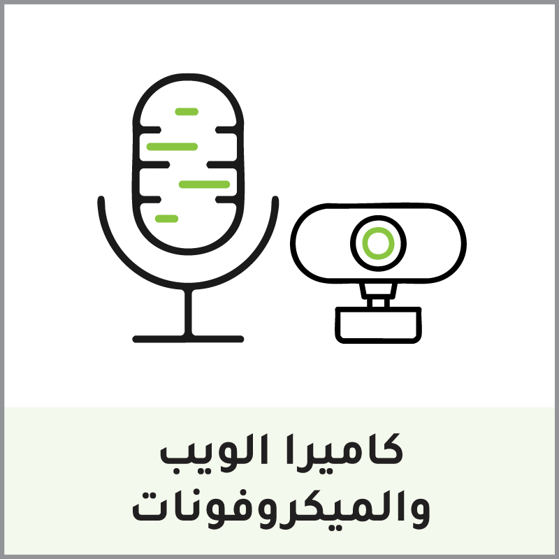 12-PC-Gaming-Webcam-Microphone-AR
