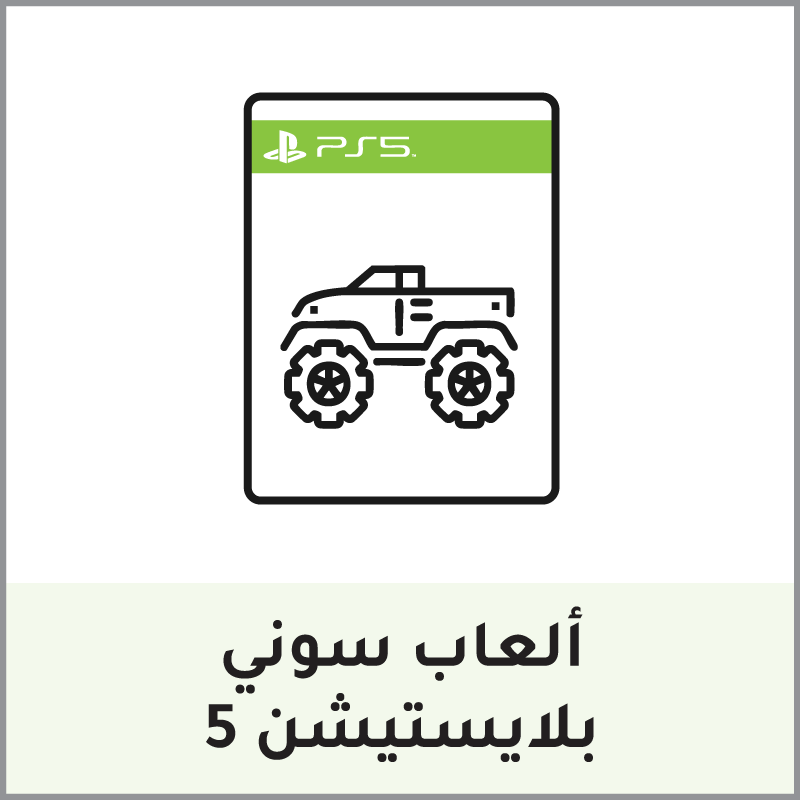 17-Sony-PS5-Games-AR-2