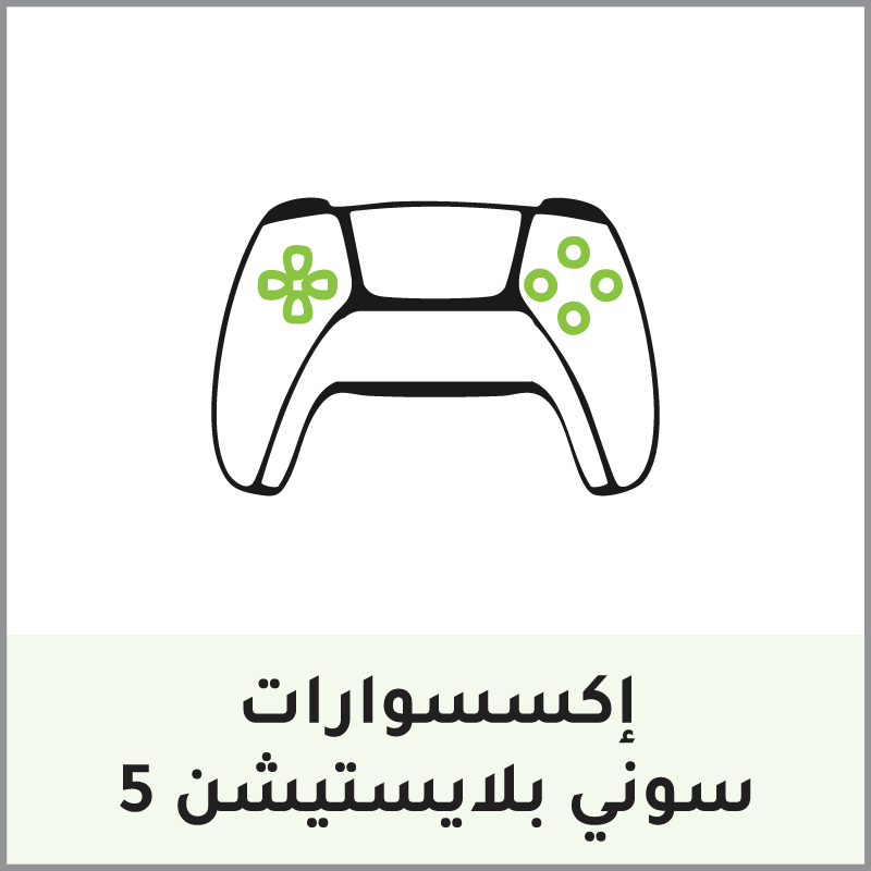 18-Sony-PS5-Accessories-AR-2