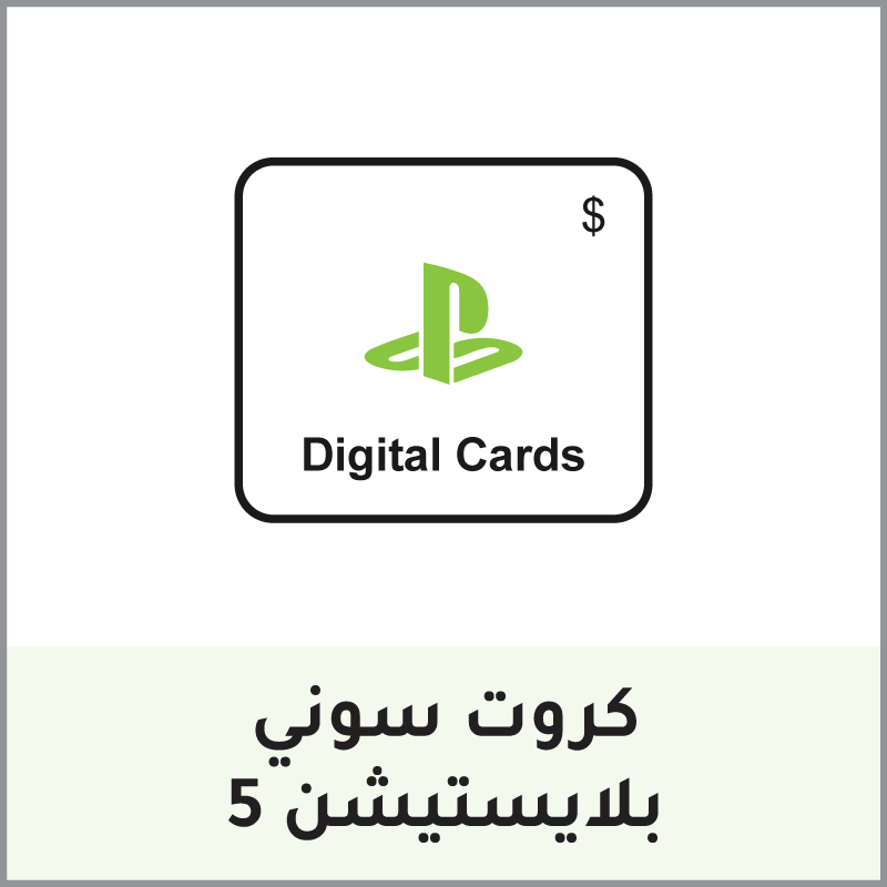 19-Sony-PS5-Digital-Cards-AR-2