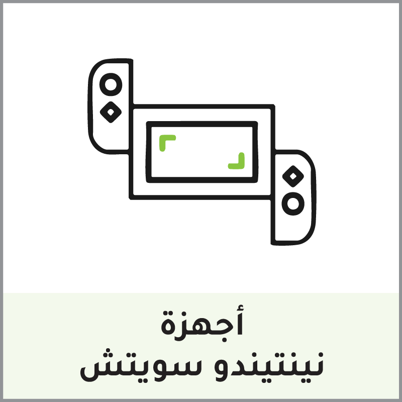 20-Nintendo-Switch-Console-AR