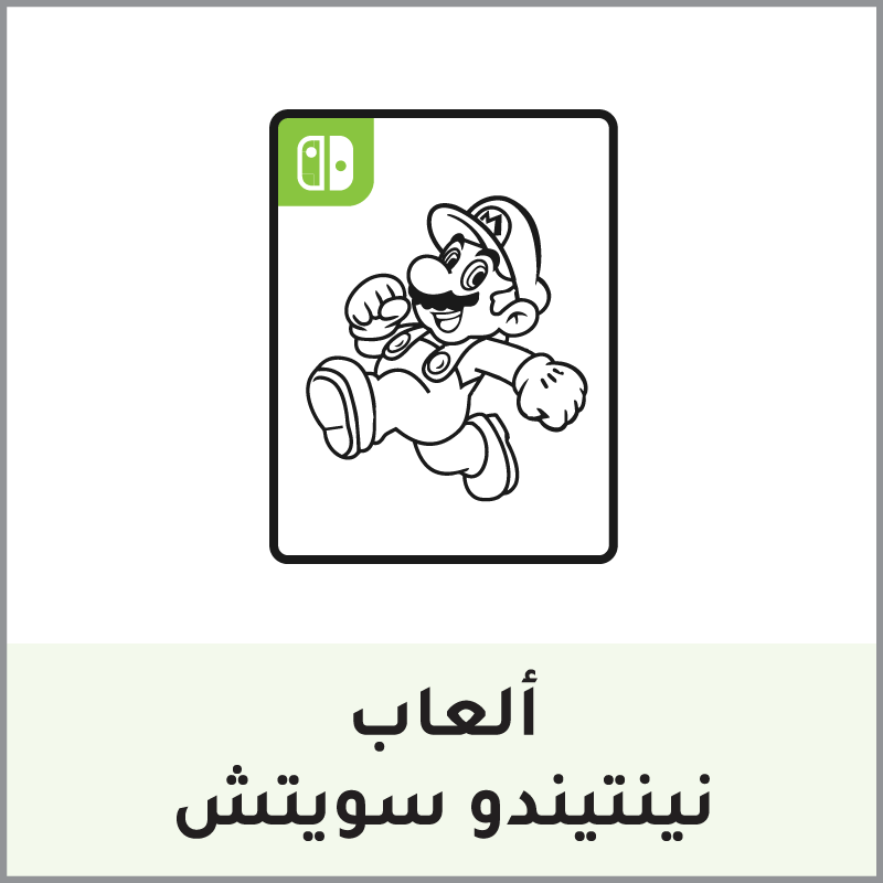 21-Nintendo-Switch-Games-AR-2