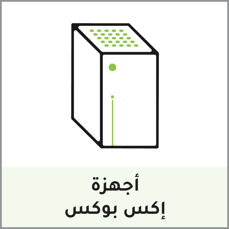 24-Xbox-Console-AR