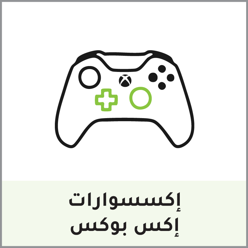 26-Xbox-Accessories-AR